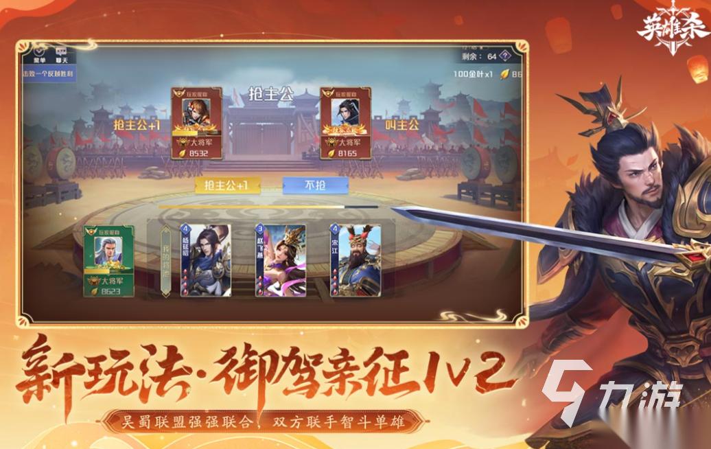 流行的卡牌游戏有哪些 免费的卡牌游戏盘点2026