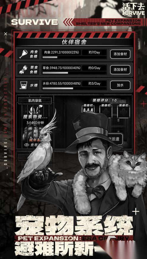 单机丧尸生存手游下载 2026好玩的单机丧尸生存手游推荐