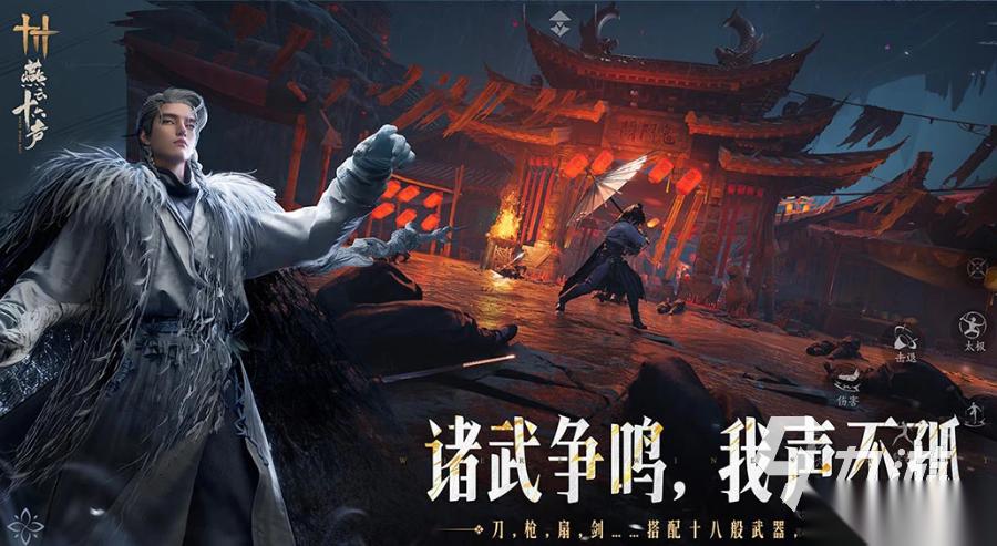 2026年最火游戏排行榜 经典的游戏推荐