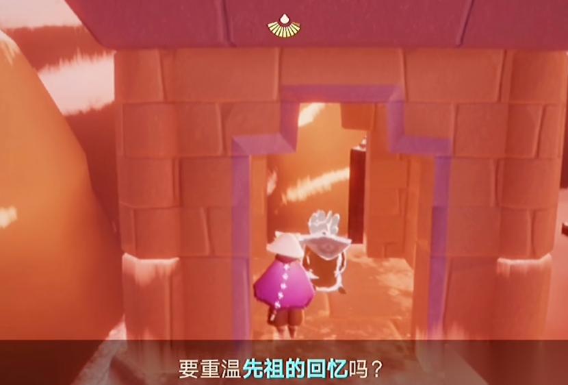 光遇霞谷的后空翻先祖在哪里