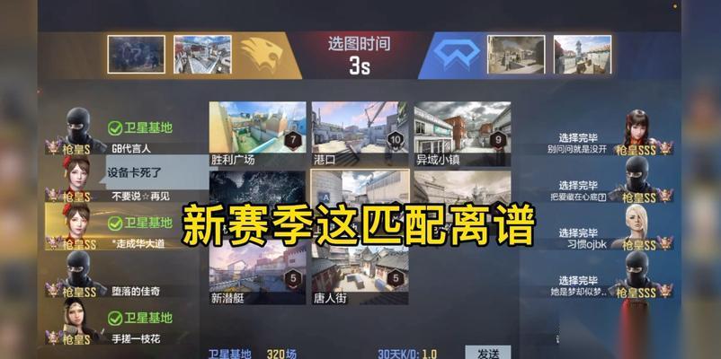 穿越火线翻盘模式的取胜策略有什么