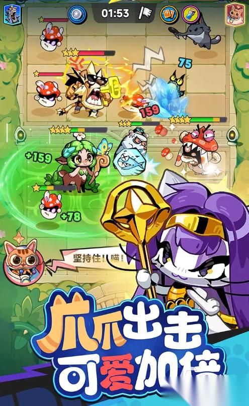 爪爪大乱斗下载链接分享 爪爪大乱斗下载方式推荐