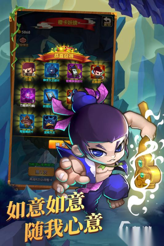 2026好玩的新葫芦兄弟手游下载 不错的新葫芦兄弟手游有哪些