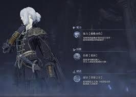 艾尔登法环黑夜君临女爵遗物怎么选