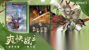 仙界大掌门攻略第二章怎么通关