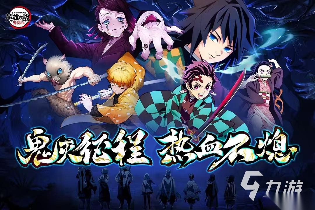 英雄攻战下载链接推荐 英雄攻战去哪里下载