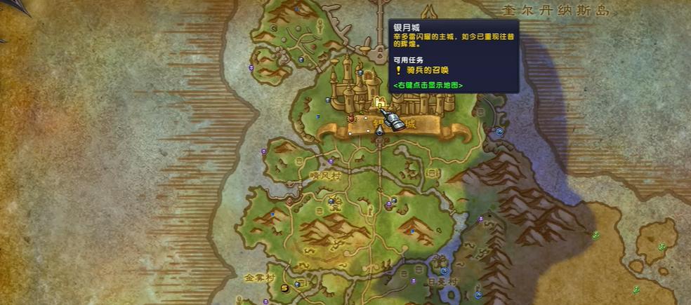 魔兽世界12.0符文石的骚动任务线起始位置在哪