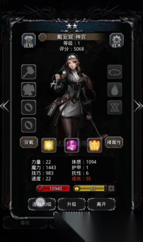 地下城堡2指定券召唤什么好