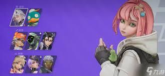 远光84桃桃怎么玩