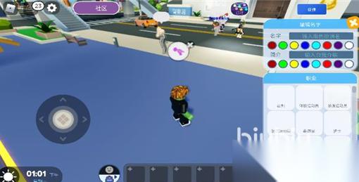 罗布乐思下载慢怎么回事 罗布乐思下载慢解决方案分享