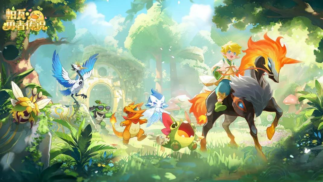 帕瓦勇者传说单体爆发阵容搭配攻略