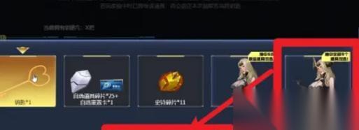 逆战切换龙的操作方法是什么