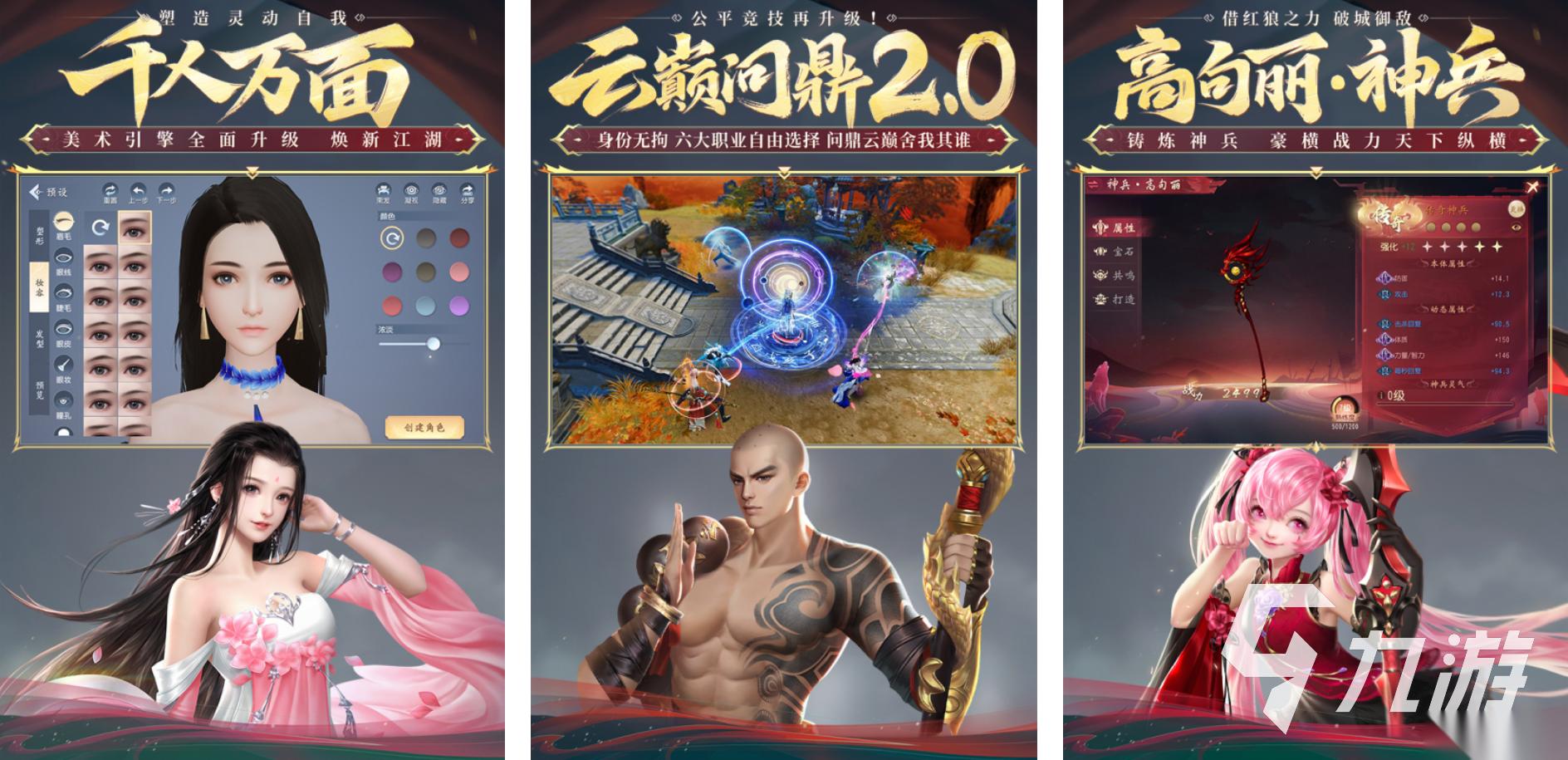 经典的唐朝游戏推荐 2026古风唐朝游戏下载