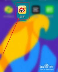 微博APP卡顿怎么清除缓存