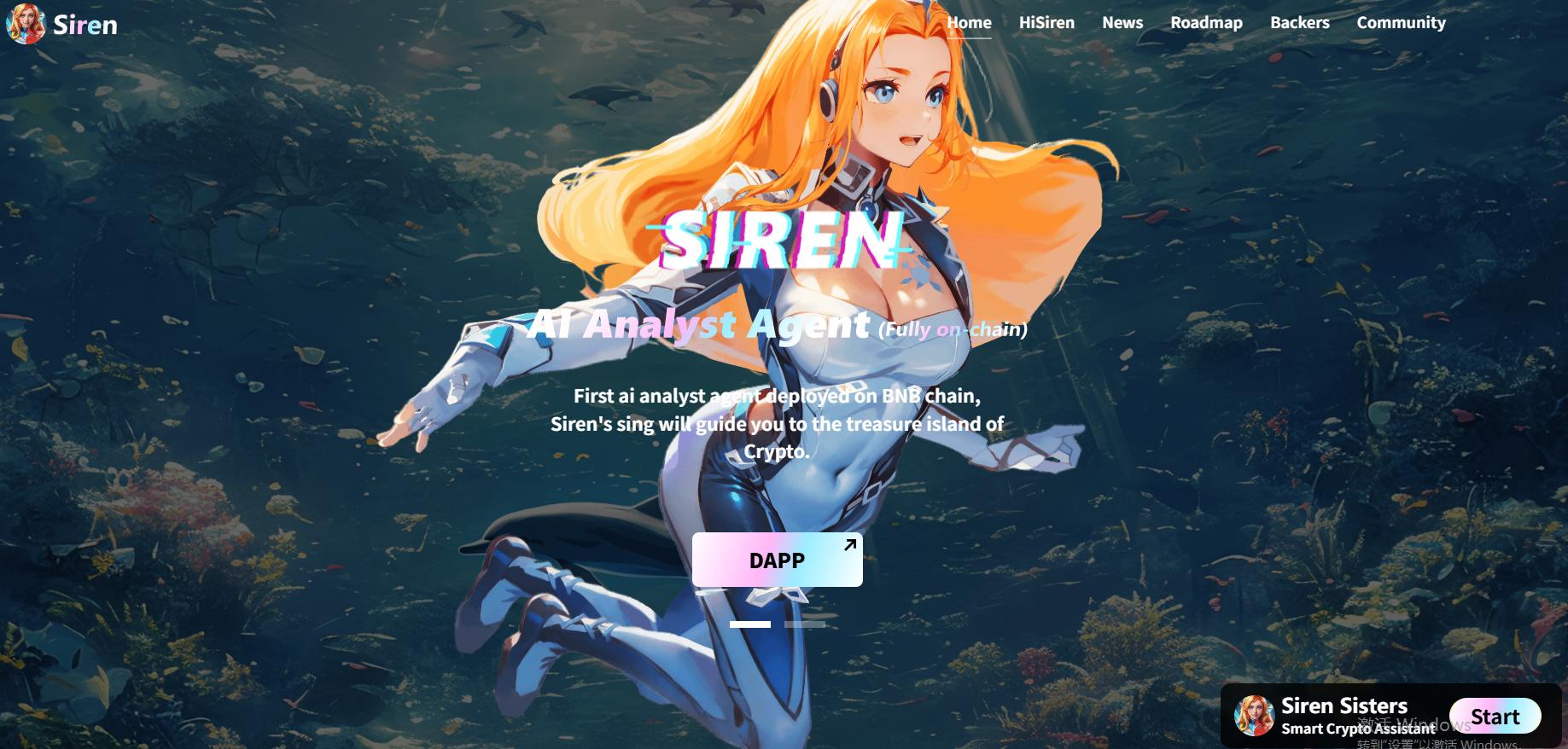 SIREN币双重AI人格有优势吗 未来会领跑meme币赛道吗