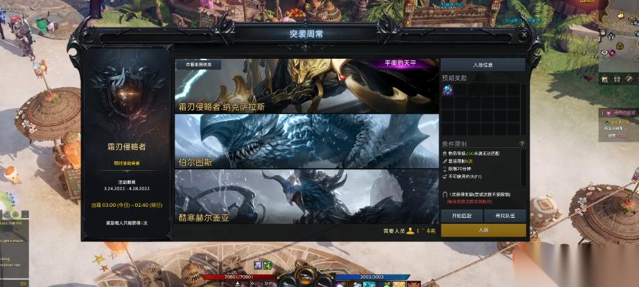 失落的方舟寻找加迪恩任务流程