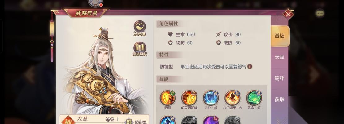 三国志幻想大陆平民无敌之最强阵容 探索游戏中平民玩家的逆袭之路