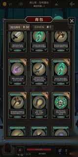 月圆之夜短暂的祝福种类有多少