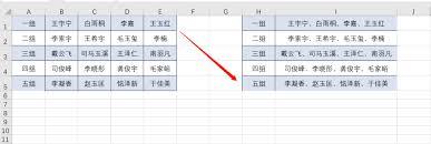 Excel如何将多个数字合并到一个单元格