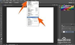 ps如何显示标尺