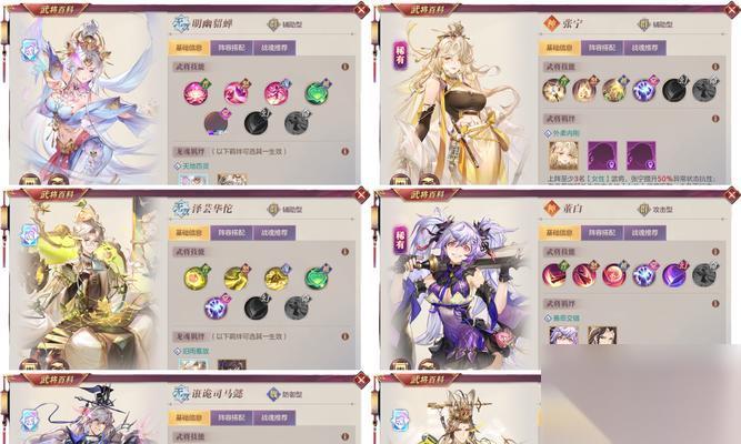 三国志幻想大陆体力获取攻略 轻松获取体力的秘诀揭密