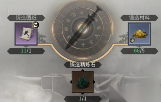 三国天下归心宝物怎么锻造 宝物锻造攻略