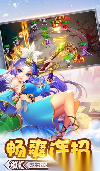 耐玩的西游单机版手游下载 2026五大好玩的单机西游有哪些