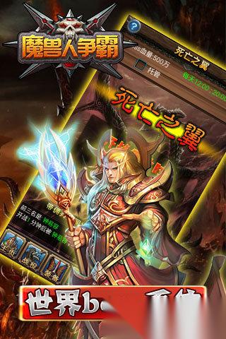 耐玩的魔兽手游汇总 2026经典的魔兽游戏合集