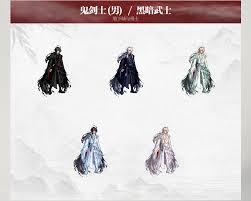 DNF2026春节男鬼剑士VP有哪些改动