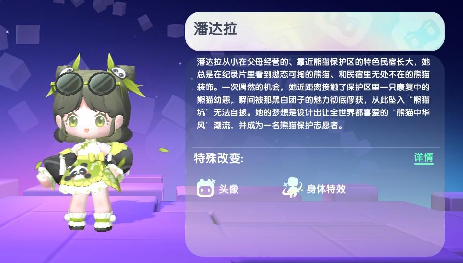 迷你世界2026潘达拉不过期激活码