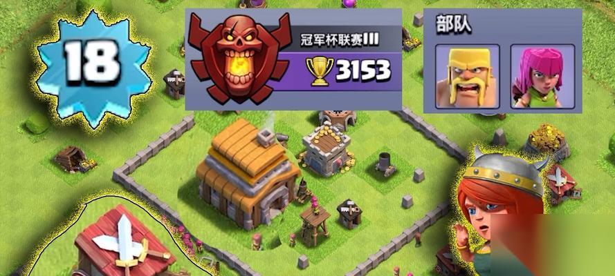 部落冲突中怎么匿名访问其他玩家