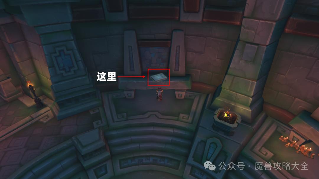 魔兽世界12.0纳洛拉克石板在哪