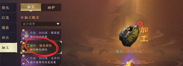 逆水寒砂海浮金怎么获取 砂海浮金获取攻略