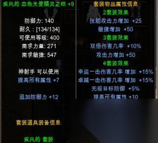 奇迹mu坐骑复活方法 坐骑复活的条件是什么