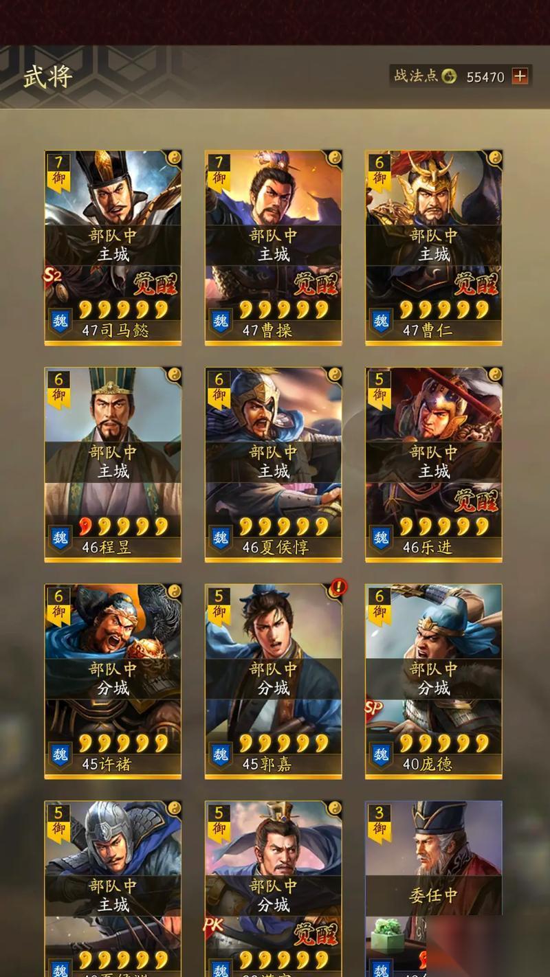 三国志战略版 更多精彩战队等你发现