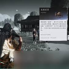 燕云十六声河西黄金乡奇遇如何做