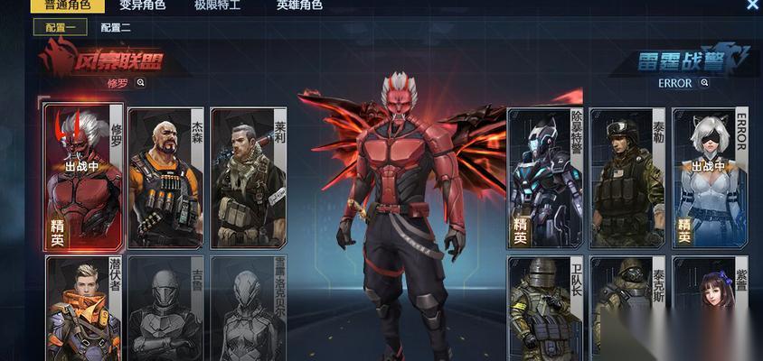 生化危机药水三原色制作方法是什么