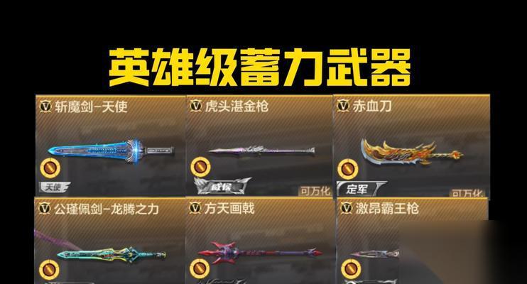 穿越火线刀战蓄力技巧有什么