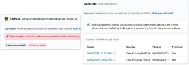 以太坊地址投毒攻击升级：一笔转账后，他收到了 89 封警报邮件