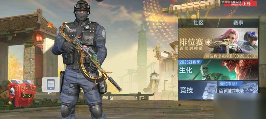 穿越火线中挑战阳蛇的刷法是什么