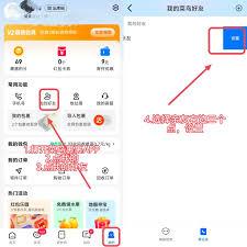 菜鸟裹裹如何查看快递照片
