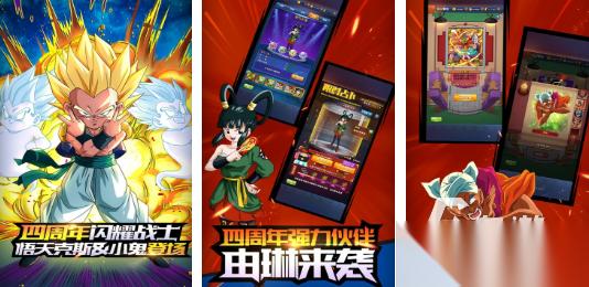 人气较高的七龙珠游戏盘点 耐玩的七龙珠游戏分享2026