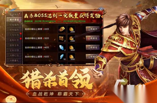 火爆的3d传奇手游有哪些 2026受欢迎的传奇手游下载合集