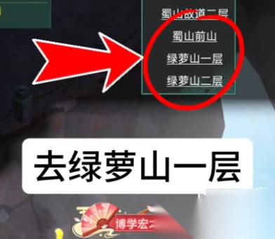 仙剑奇侠传之新的开始隐藏成就尘封的故事攻略