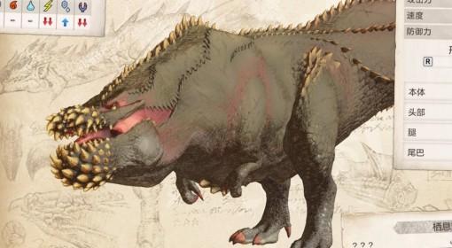 怪物猎人物语3 恐暴龙打法攻略