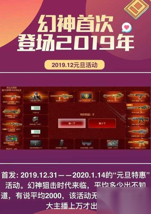 穿越火线中快速刷枪分的秘诀是什么