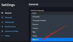 uplay怎么设置中文