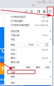云集如何清理缓存