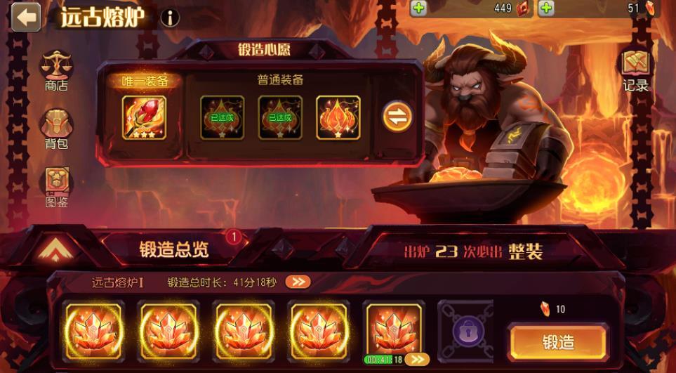 小冰冰传奇仙灵之火出装攻略