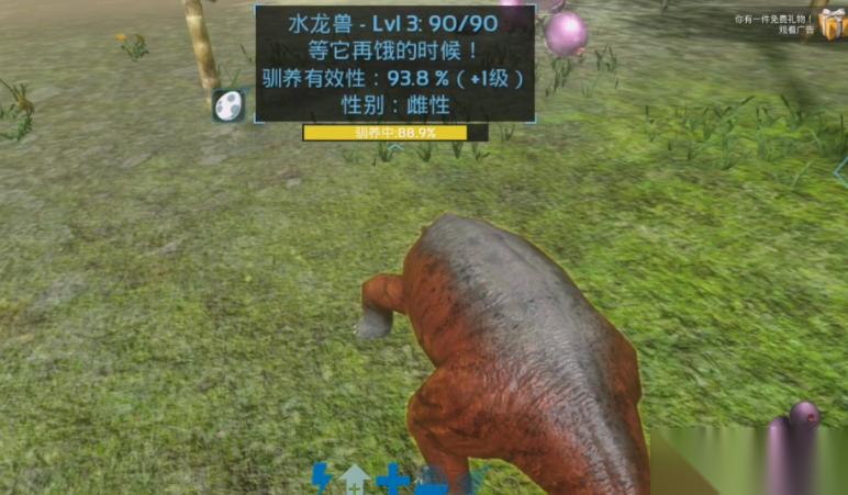 方舟生存进化水龙兽怎么驯服